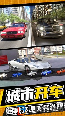 城市開車漂移