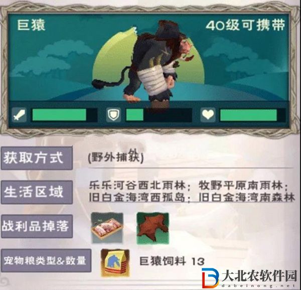 創造與魔法通靈白猿位置在哪-通靈白猿位置一覽
