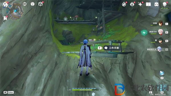 原神失蹤的*
工任務攻略一覽