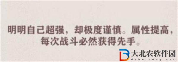 異世輪回錄通用天賦選擇推薦