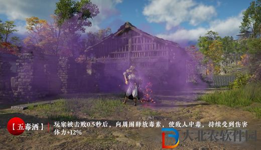 永劫無間新魂玉有哪些-4.14新魂玉效果介紹