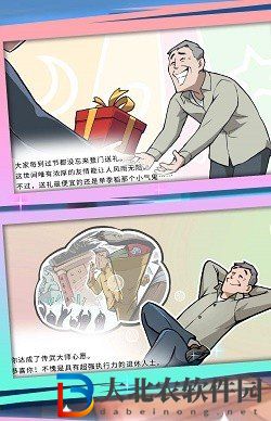 腳力我最強