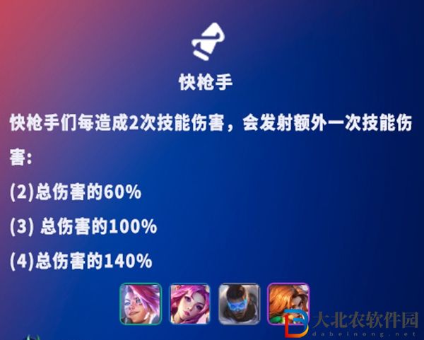 金鏟鏟之戰(zhàn)s8.5段位會(huì)重置嗎