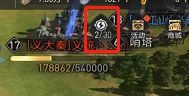 重返帝國怎么采集-重返帝國采集玩法介紹