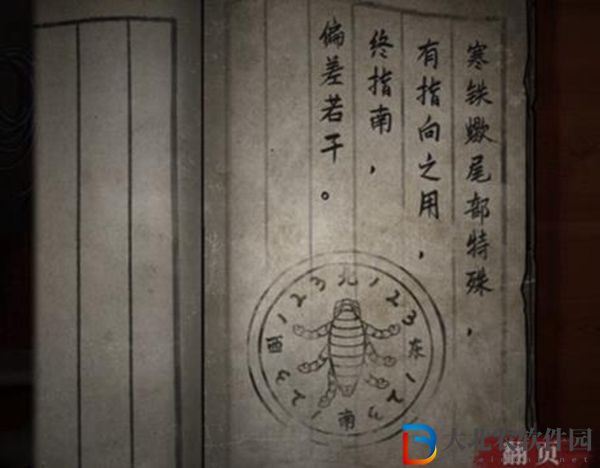 山村老屋4之森林魅影第一章圖文通關攻略