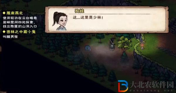 煙雨江湖薛龍城怎么獲得-煙雨江湖薛龍城獲得方法