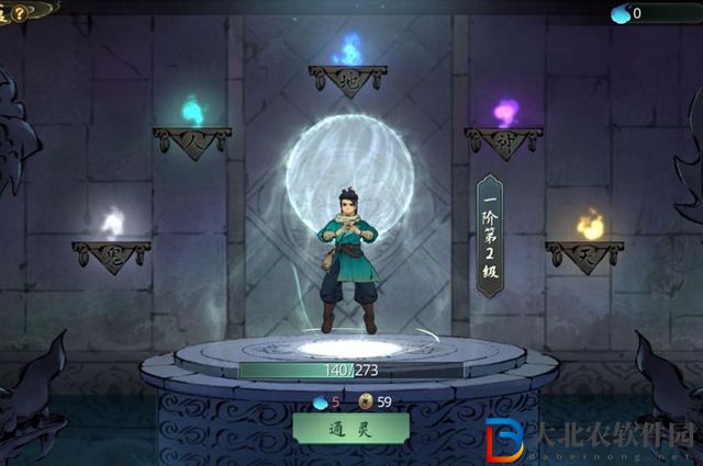 斗詭武器寶石怎么搭配-武器寶石搭配攻略