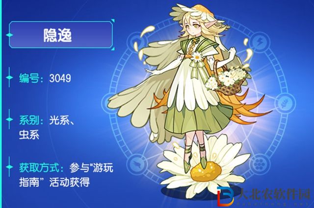 洛克王國隱逸厲害嗎-洛克王國隱逸強度分析一覽