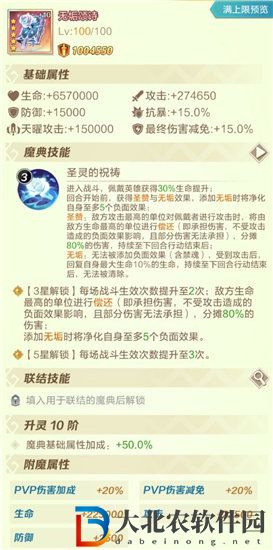 上古王冠無垢頌詩怎么獲取 上古王冠無垢頌詩技能一覽