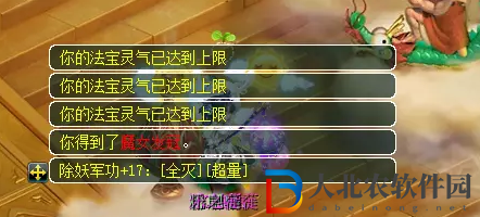 夢幻西游蠻力刷法介紹