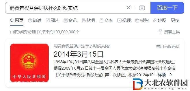 餓了么免單7.27-餓了么免單7.27答案一覽