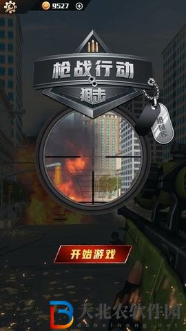 槍戰(zhàn)行動(dòng)狙擊
