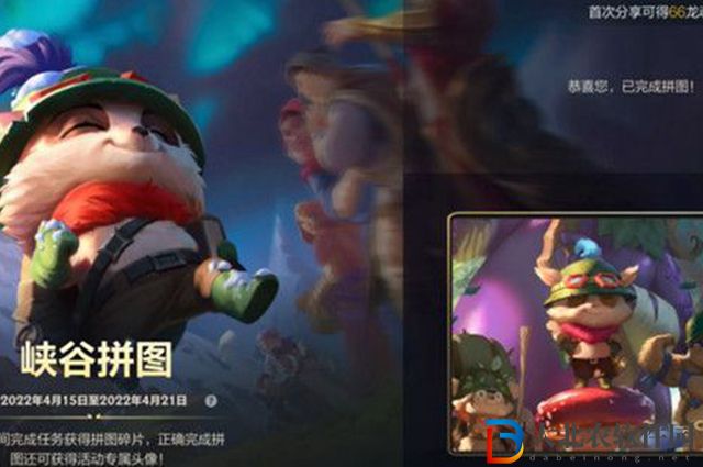 英雄聯盟手游峽谷拼圖圖片怎么拼-峽谷拼圖圖片拼圖攻略