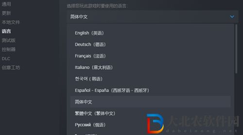 長號冠軍怎么改中文-長號冠軍中文設置方法