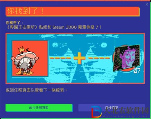 steam夏促徽章2022怎么獲得-steam夏促徽章2022獲得方法