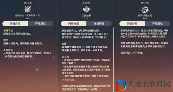 原神溟海是誰-原神溟海介紹