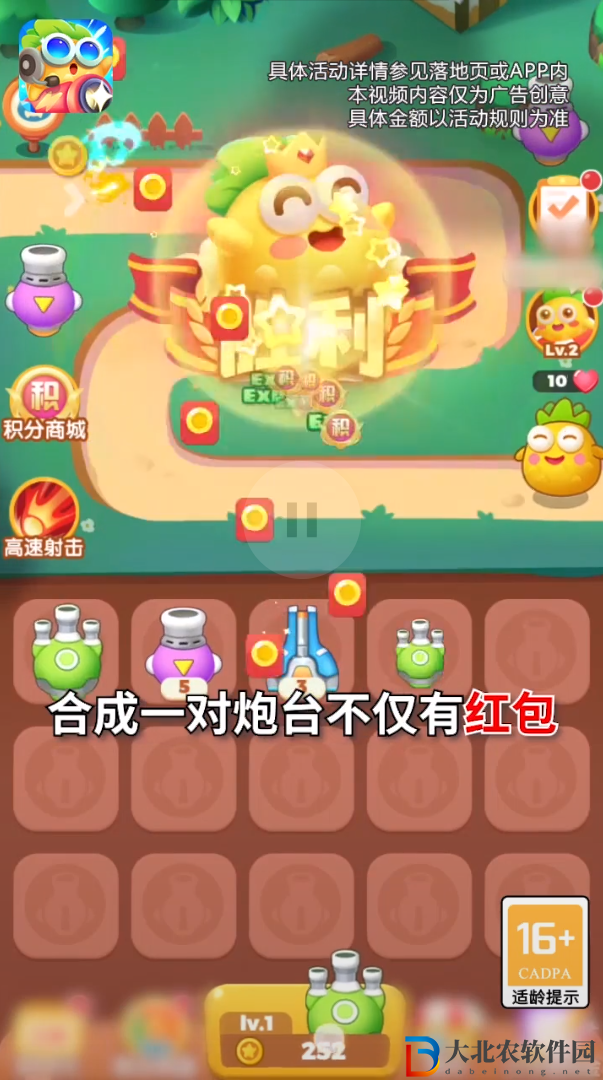 王者小射手