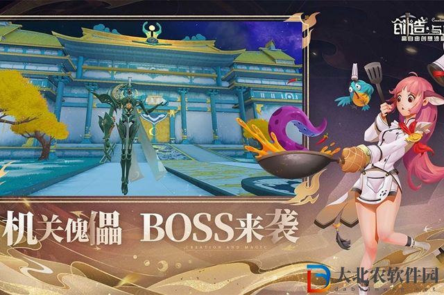 創造與魔法通靈白猿位置在哪-通靈白猿位置一覽
