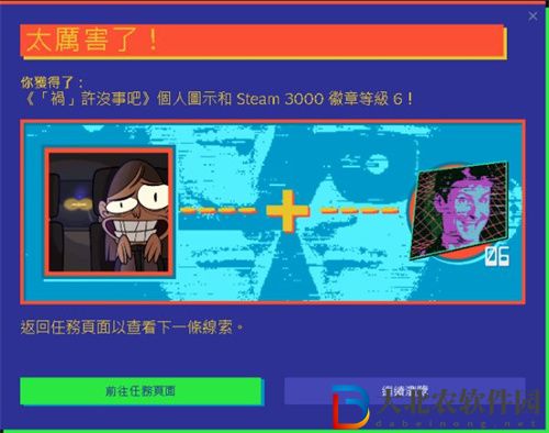 steam夏促徽章2022怎么獲得-steam夏促徽章2022獲得方法