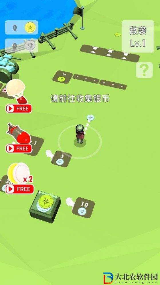 團長開炮