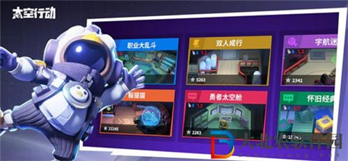 太空行動登錄老賬號方法介紹