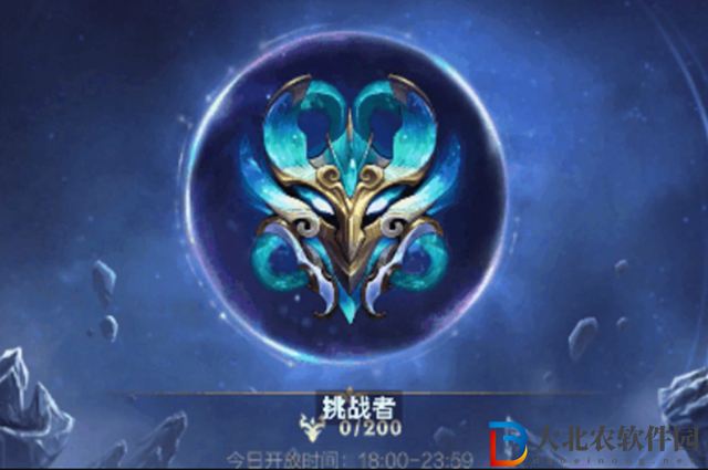 英雄聯(lián)盟手游挑戰(zhàn)者是什么段位-段位級別一覽