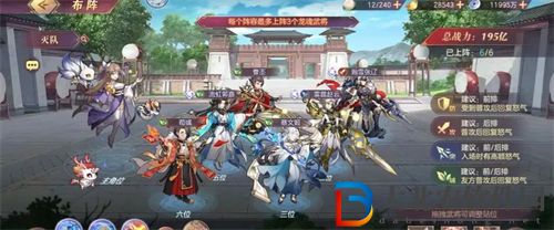 三國志幻想大陸滅隊陣容搭配攻略一覽