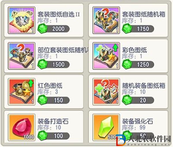 光明冒險打造狂歡活動玩法攻略