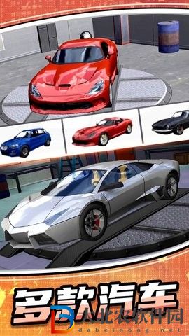 模擬公路汽車2