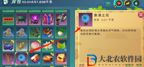創(chuàng)造與魔法黑豬飼料怎么做-黑豬飼料制作攻略