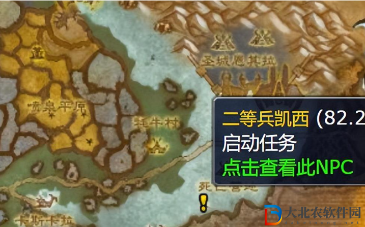 魔獸世界wlk刷什么副本升級快