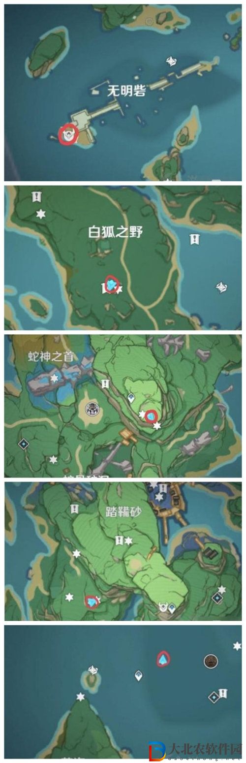 原神巖藏武藝帳成就怎么獲取 原神巖藏武藝帳成就獲取攻略