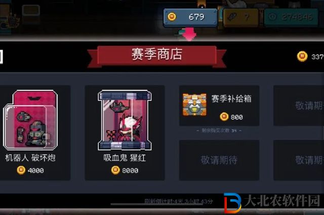 元氣騎士賽季幣有什么用-賽季幣作用一覽