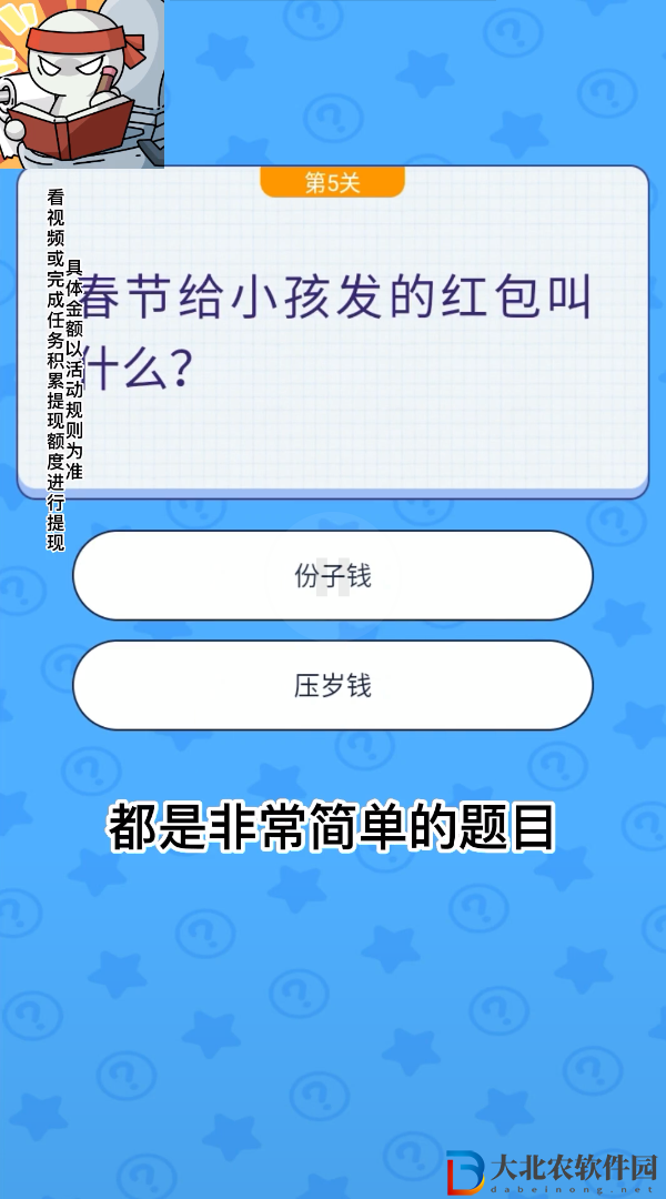 馬桶大冒險(xiǎn)