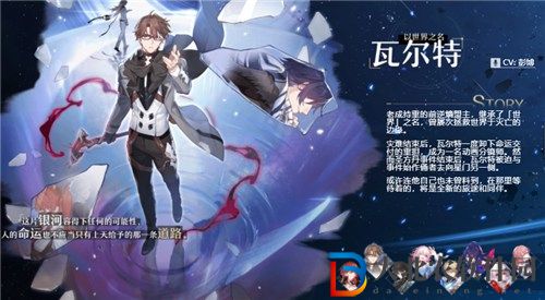 崩壞星穹鐵道cv表一覽-崩壞星穹鐵道中日配音介紹