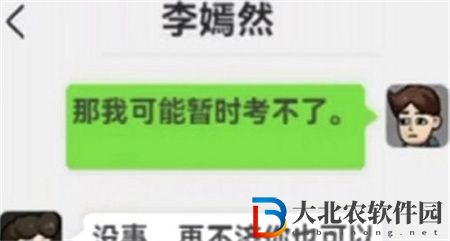 打工生活模擬器怎么考駕照-駕照報(bào)名攻略