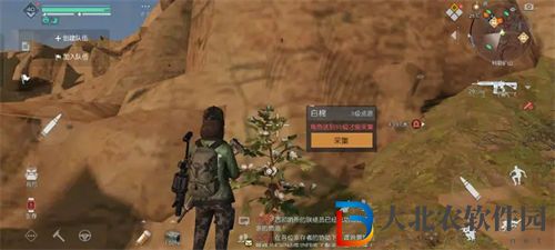 黎明覺醒生機白棉花采集點一覽
