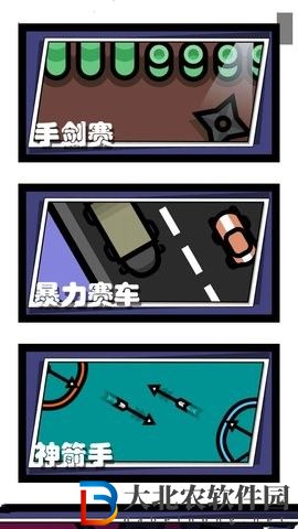 雙人解壓寶典