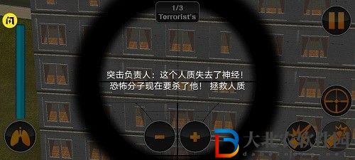 消防隊大逃殺