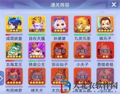 夢幻西游網頁版尋夢花果山機關怎么過