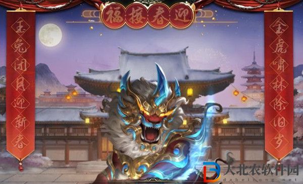 三國(guó)殺春聯(lián)合成配方大全-2023三國(guó)殺年獸春聯(lián)字符合成配方