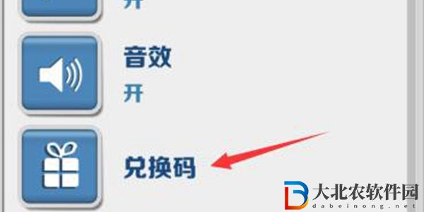 地鐵跑酷九周年深圳兌換碼最新2022