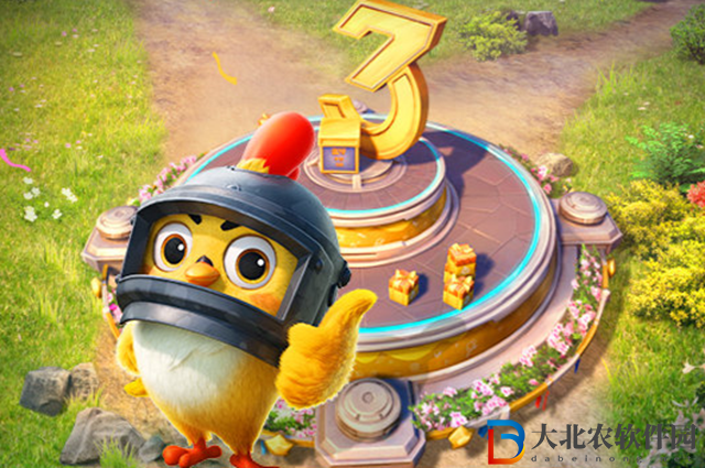 和平精英三周年什么時候-和平精英三周年時間介紹