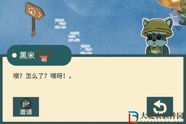 晚安森林黑米喜歡吃什么-晚安森林黑米喜歡供品介紹