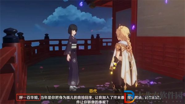 原神百華是什么元素-原神巖貓百華屬性介紹