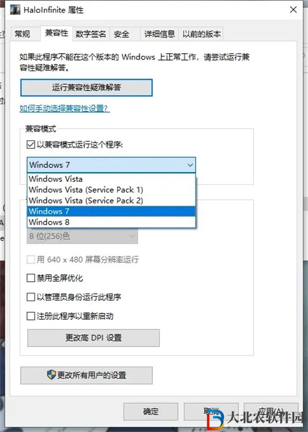 光環士官長合集戰役進不去的原因-光環士官長合集戰役進不去解決方法