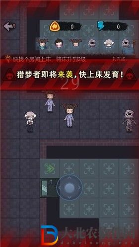 獵夢發(fā)育