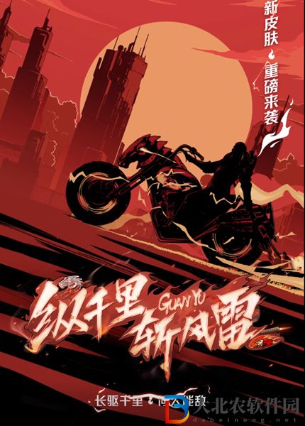 王者榮耀赤影疾鋒什么時候出-赤影疾鋒上線時間介紹