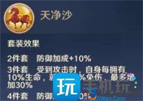 自在西游信物作用詳情
