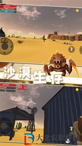 沙漠生存中文版